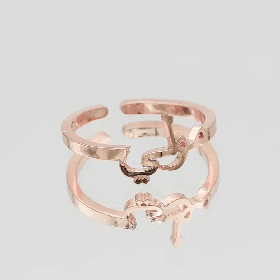 Arabic Custom Name Ring (gold & silver & rose gold)