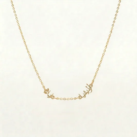 Arabic Multi Name Necklace